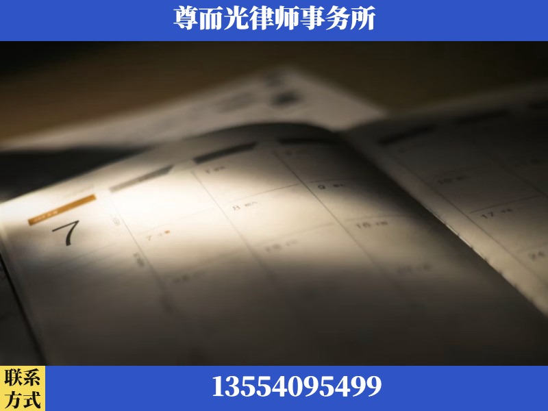 襄阳-离婚律师