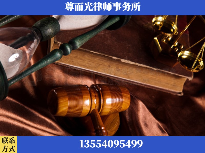 襄阳-劳动律师