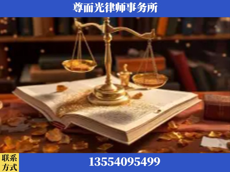 襄阳-刑事诉讼律师