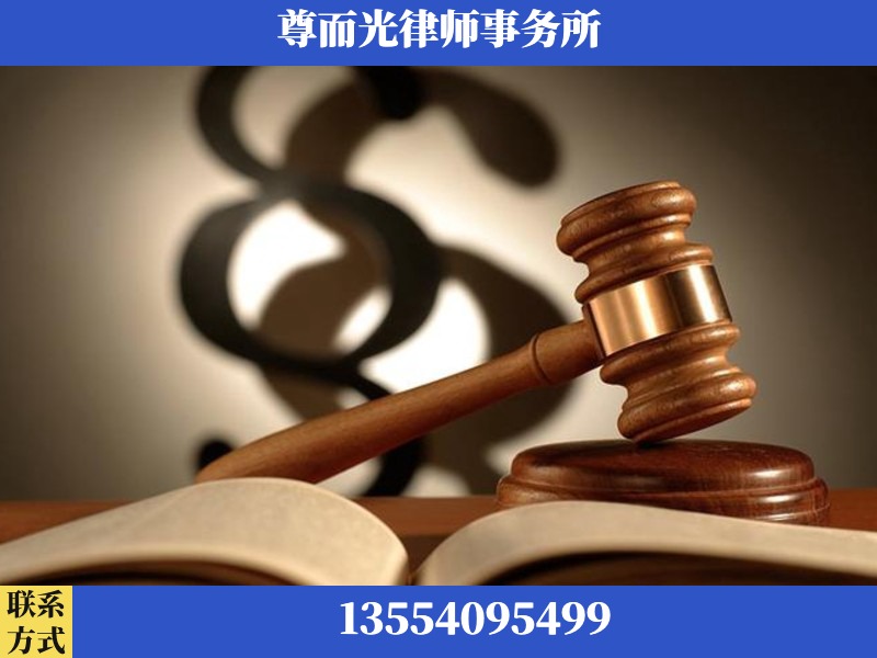 襄阳-离婚财产分割律师